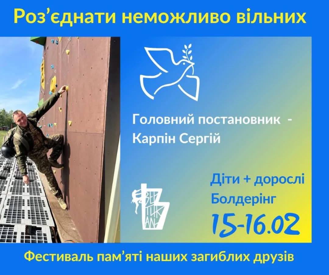 Роз’єднати неможліво вільних